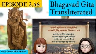 Bhagavad Gita for Children Ch 2, S2.46 Sanskrit Vocabulary, Chanting Vedic Mantras Shlokas Daily