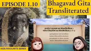 A Shloka A Day S1.10 Bhagavad Gita for Children .. Episode 10