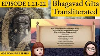 A Shloka A Day S1.21-22 Bhagavad Gita for Children .. Episode 21-22