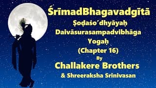 SrimadBhagavadGita | Chapter 16-Daivāsurasampadvibhāga Yogaḥ