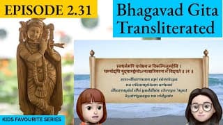 Bhagavad Gita for Children Ch 2, S2.31 Sanskrit Vocabulary, Chanting Vedic Mantras Shlokas Daily