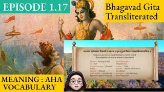 Meaning Aha 1.17 A Shloka A Day - Bhagavad Gita for Children Episode 17 Sanskrit Vocabulary