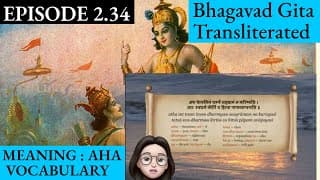Meaningaha Ch2,S2.34 Bhagavad Gita for Children Sanskrit Vocabulary Chanting Vedic Mantras Daily
