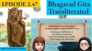 Bhagavad Gita for Children Ch 2, S2.47 Sanskrit Vocabulary, Chanting Vedic Mantras Shlokas Daily