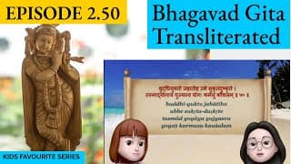 Bhagavad Gita for Children Ch 2, S2.50 Sanskrit Vocabulary, Chanting Vedic Mantras Shlokas Daily